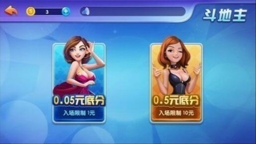 清泰棋盘官网版