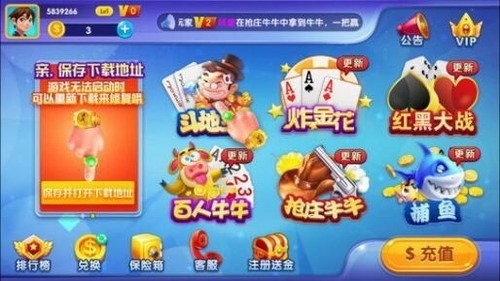 清泰棋盘官网版