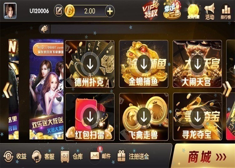 天神娱乐免费版