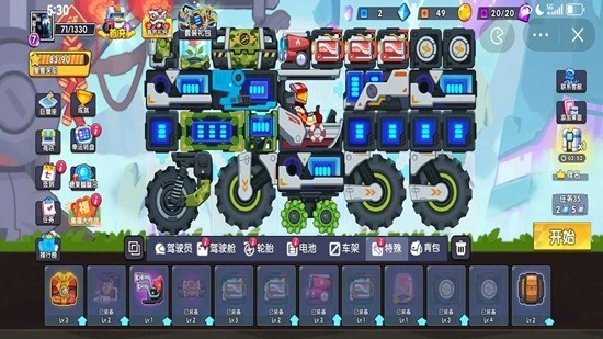 HillClimbRacing3�ƽ��-��ɽ����3�ƽ������v1.965