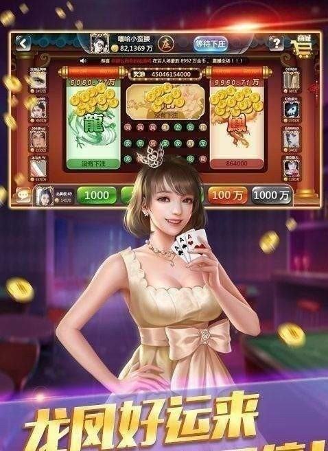 广发棋盘免费版