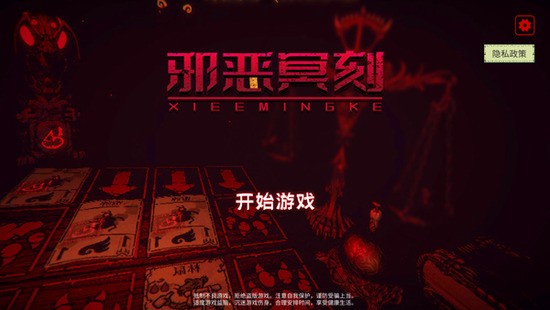 а��ڤ����������ֲ����-а��ڤ�����ù��ܲ˵����İ�����v1.0.1