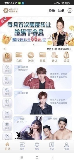 Ѽ������app������Ѱ�