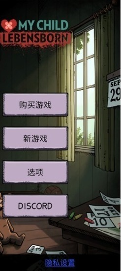 �ҵĺ�������֮Ȫ�ƽ�����޽��-�ҵĺ�������֮Ȫ���İ��������2026v2.0.110