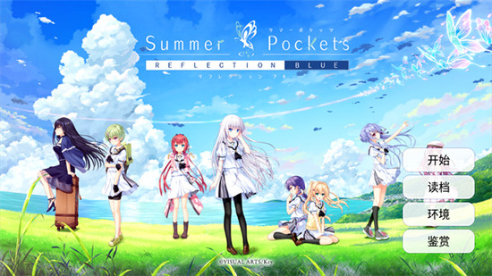 ���տڴ���׿�����氲׿����-���տڴ���׿����(Summer Pockets)����������v1.0.5 rev20240723