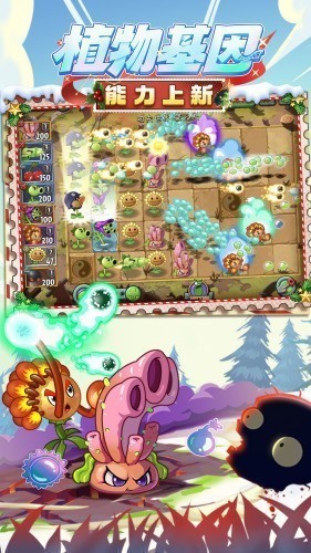 植物大战僵尸2(内购免费)破解版