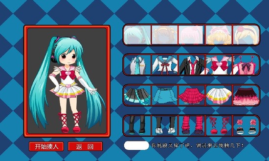 ��ƨ��2��Ϸ������Ѱ�׿��-��ƨ��2��Ϸ����ѹ����v1.0