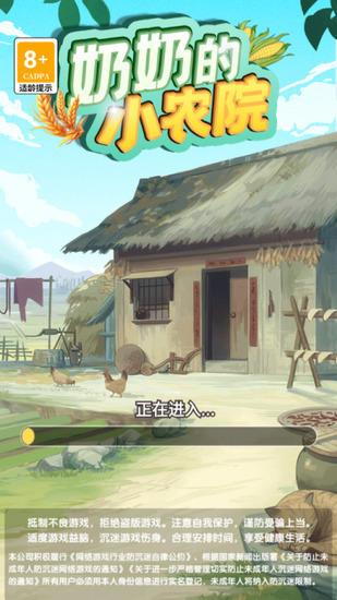 ���̵�СũԺ��Ϸ�����