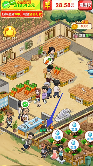 ���̵�СũԺ��Ϸ�����