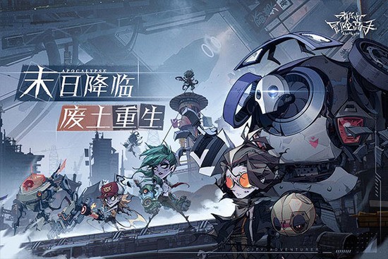 都市冒险高手无限内购版-都市冒险高手无限资源版下载v1.0.8