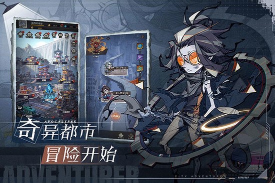 都市冒险高手无限内购版-都市冒险高手无限资源版下载v1.0.8