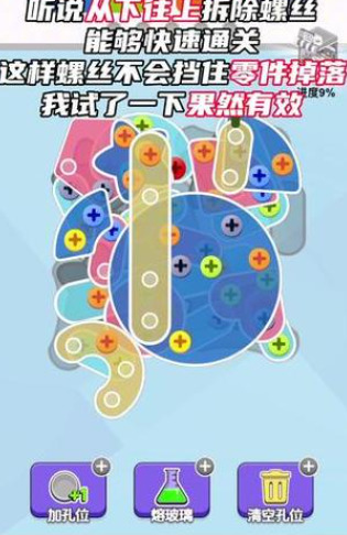 ��˿����ͣ����