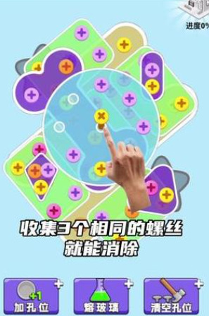 ��˿����ͣ���������-��˿����ͣ��Ϸ���������v1.1.1