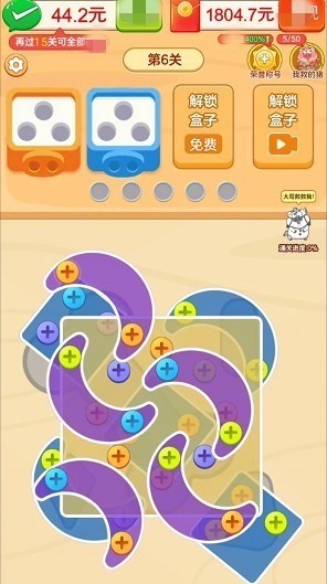 ��˿����ͣ���������-��˿����ͣ��Ϸ���������v1.1.1