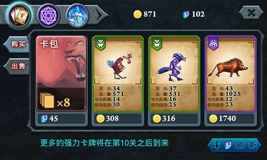 无尽之战普通下载-无尽之战无限钻石金币中文版下载v1.2.3