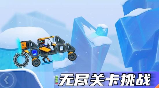 ���쳵��2�����ڹ���-���쳵��2���޽��������ʯv1.3.5