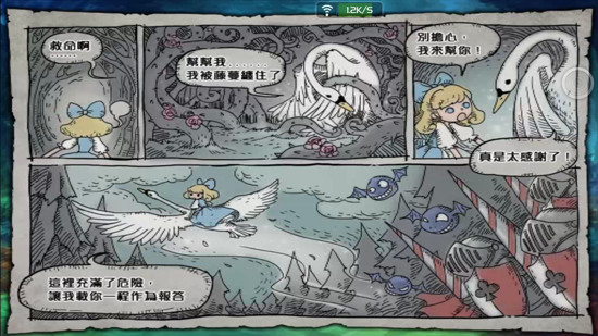 ����˿���ܰ�׿����