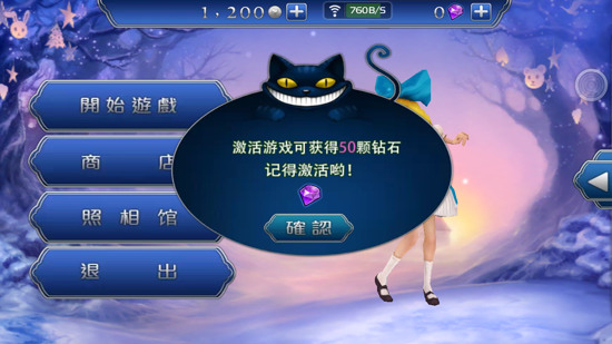 ����˿���ܰ�׿����