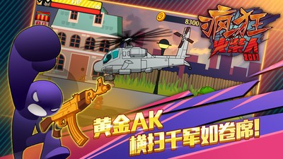 �����ͻ�����ƽ��������ʯ���