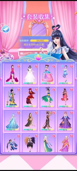 Ҷ������ױȫ��װ������������-Ҷ������ױ���������ƽ����������v3.2.0