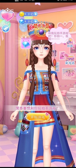 Ҷ������ױȫ��װ������������-Ҷ������ױ���������ƽ����������v3.2.0