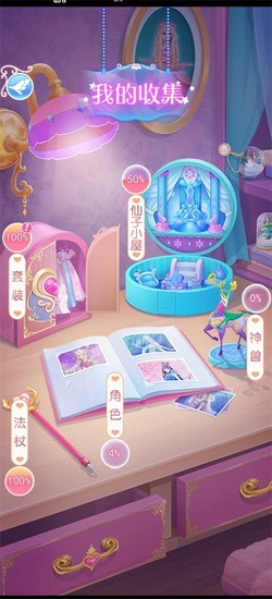 Ҷ������ױȫ��װ������������-Ҷ������ױ���������ƽ����������v3.2.0