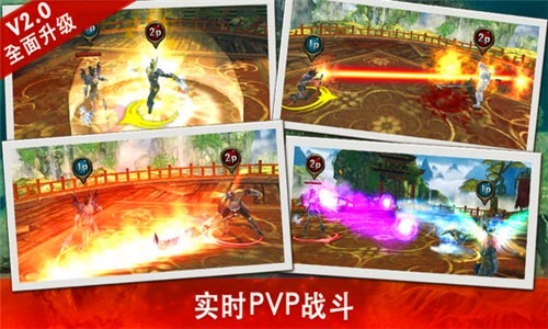 永恒战士3破解版