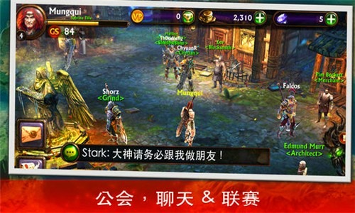 永恒战士3破解版