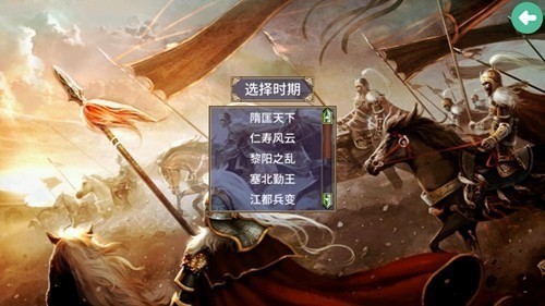 ����Ӣ�۴����������ذ�׿��-����Ӣ�۴���Ϸ���޽�Ұ�����v2.9.0