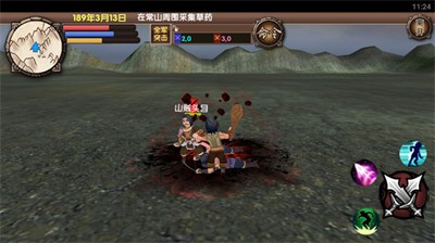 三国大时代5飞龙在天免激活-三国大时代5飞龙在天无限金钱版下载v3.3