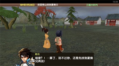 三国大时代5飞龙在天免激活-三国大时代5飞龙在天无限金钱版下载v3.3