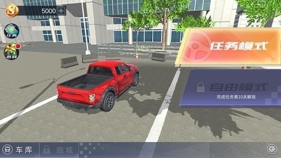 �����й��ƽ����������-�����й��������޽�Ұ�����v5.0