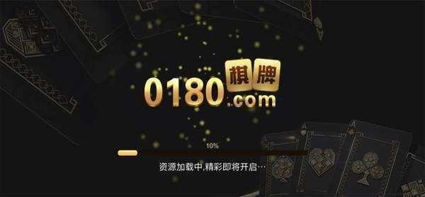 0180�����ֻ���