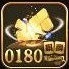 0180�����ֻ���  v1.0