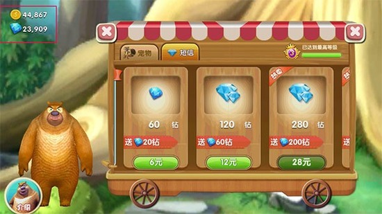 �ܳ�û֮�ܴ�ũ��������ʯ������-�ܳ�û֮�ܴ�ũ�����޽����ʯ��v1.8.5