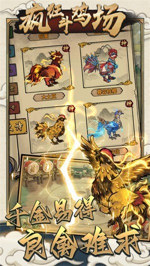 ��񶷼����ƽ������������ʯ���