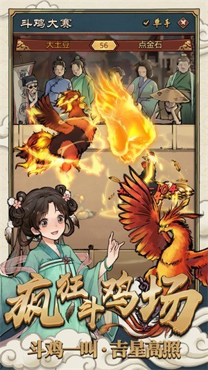 ��񶷼����ƽ������������ʯ���