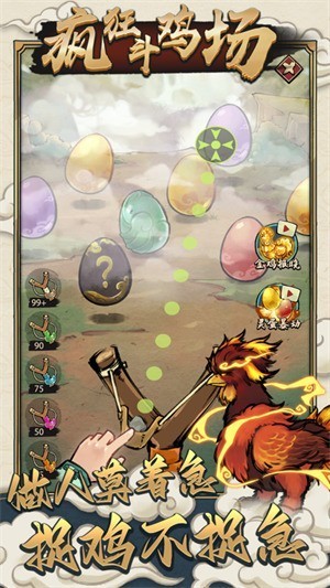 ��񶷼����ƽ���������ײ˵�-��񶷼���������Դ�����v2.2.2