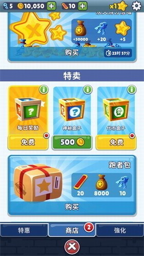 地铁跑酷圣彼得堡内置菜单有超级杰克-SubWaySurf圣彼得堡下载v4.06.0