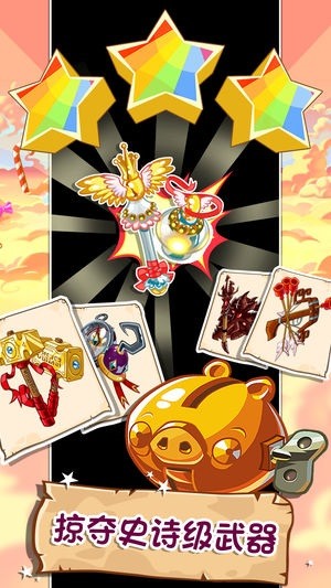 ��ŭ��С��Ӣ�۴����İ�