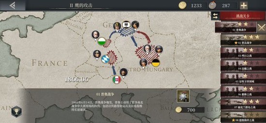 ŷ½ս��61914VIP�ƽ��-ŷ½ս��61914�ƽ��������Դ��ȫ��ʱ������v1.3.38