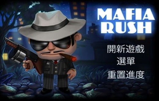 疯狂大佬破解版