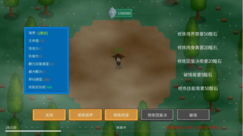 ���Ѵ�½�ƽ�����޾���ʯ