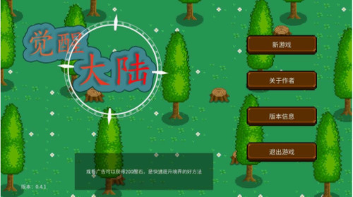 ���Ѵ�½�ƽ�����޾���ʯ