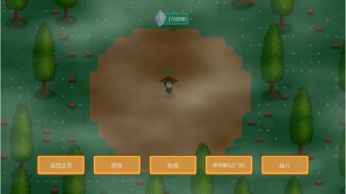 ���Ѵ�½�ƽ�����޾���ʯ