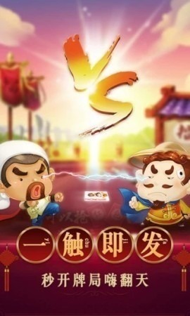 久久棋盘电玩游戏大厅