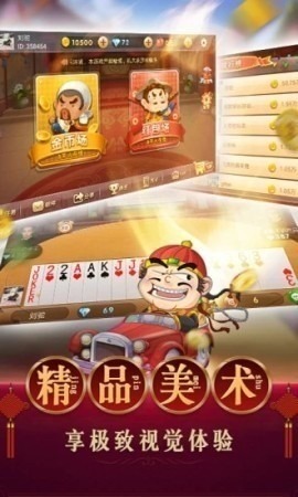久久棋盘电玩游戏大厅