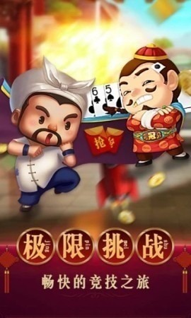 久久棋盘电玩游戏大厅