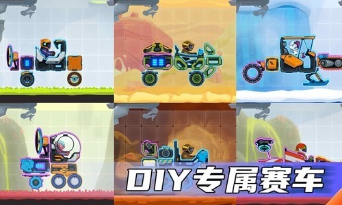 �������2���޽����ʯ������-���쳵��2����氲׿������v1.1.0