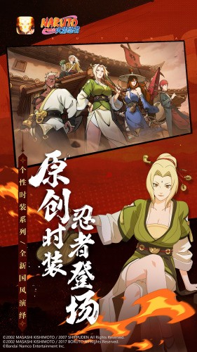 火影忍者全忍者无限金币版